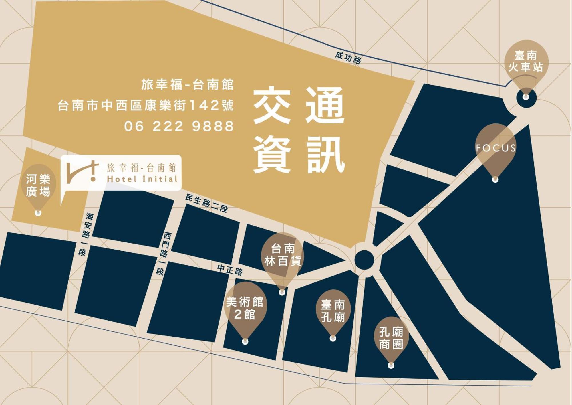 Hotel Initial-Tainan Luaran gambar
