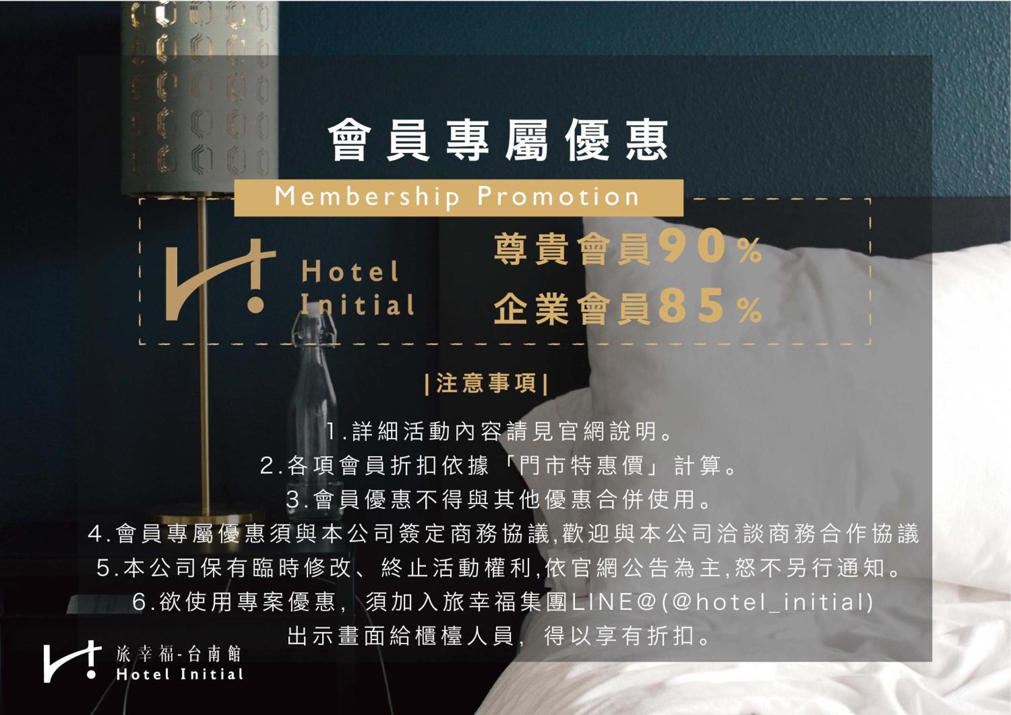 Hotel Initial-Tainan Luaran gambar