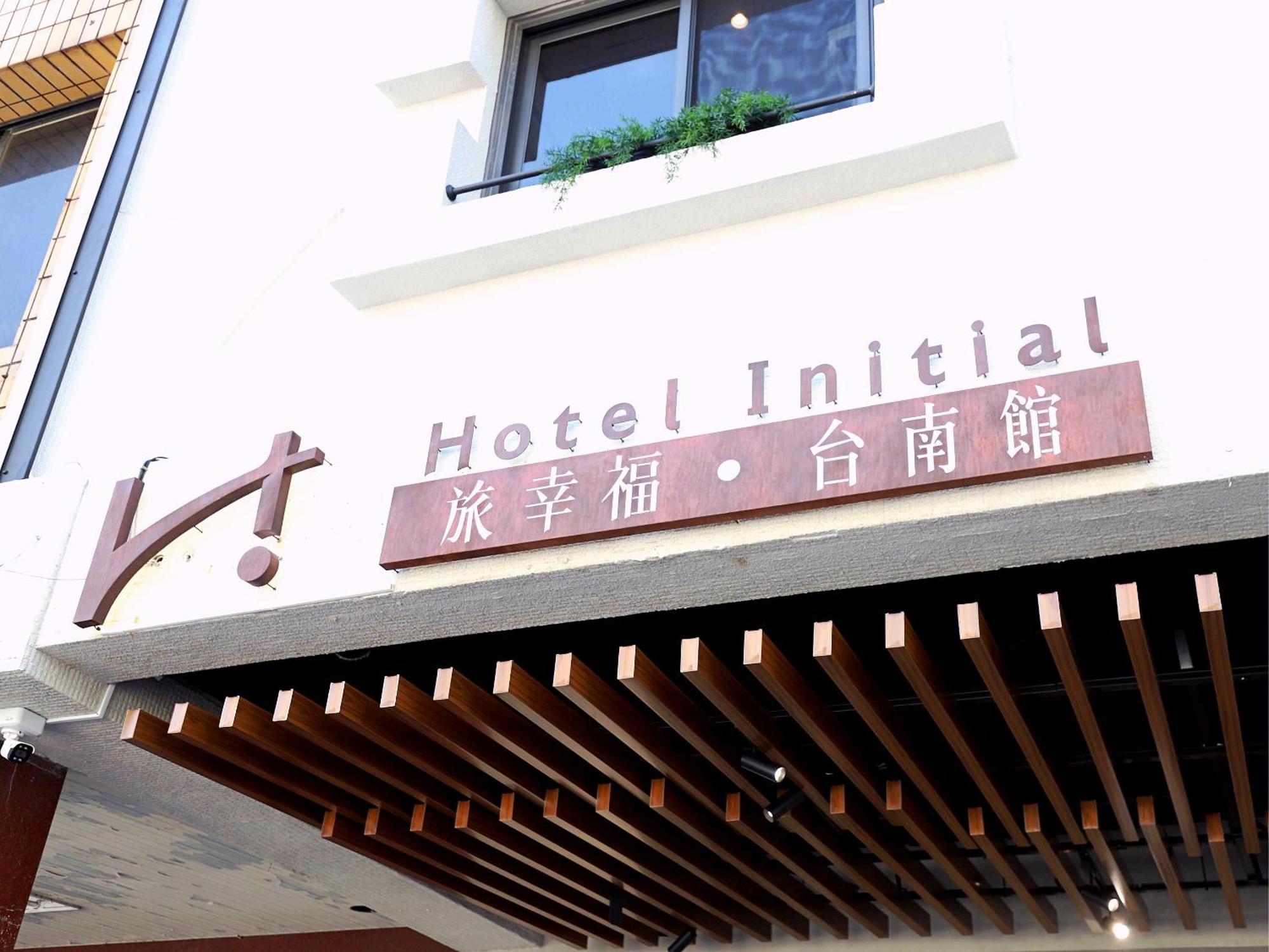 Hotel Initial-Tainan Luaran gambar